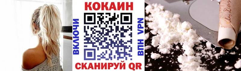Купить закладку Кокаин  Меф  МЕТАМФЕТАМИН  МАРИХУАНА  Мантурово