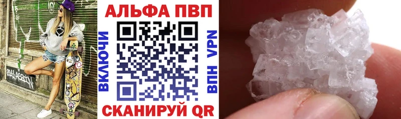Купить закладки  Мантурово  Alpha-PVP СК 