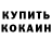 Каннабис Ganja MrRakushin