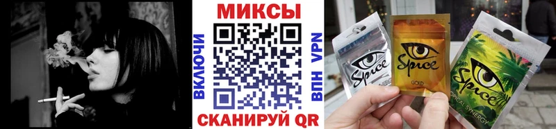 Бутират бутик  Купить  Мантурово 