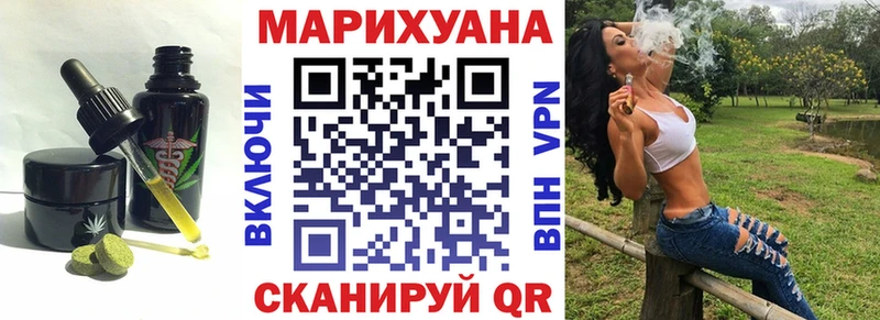 Canna-Cookies конопля  Купить закладки  Мантурово 