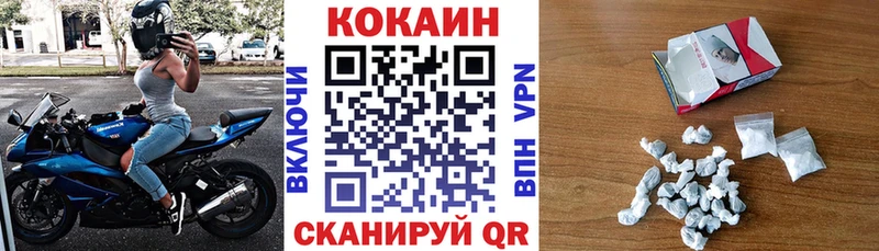 Купить где  Мантурово  Кокаин Columbia 