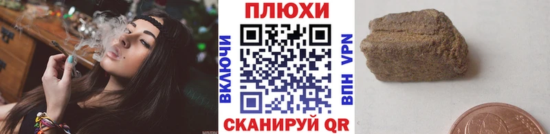 ГАШИШ hashish  Купить закладки  Мантурово 