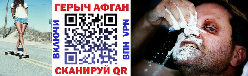 Купить где  Мантурово  Героин гречка 