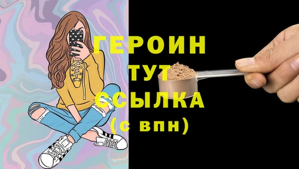 ГАЛЛЮЦИНОГЕННЫЕ ГРИБЫ Карталы