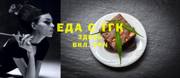 ГАЛЛЮЦИНОГЕННЫЕ ГРИБЫ Карталы