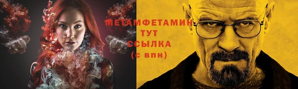 экстази Кинешма