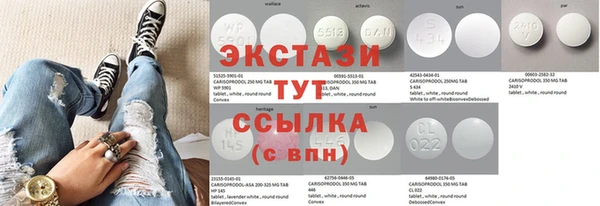 экстази Кинешма