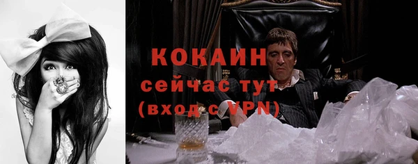 MDMA Козловка