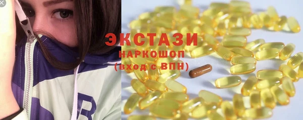 ГАЛЛЮЦИНОГЕННЫЕ ГРИБЫ Карталы