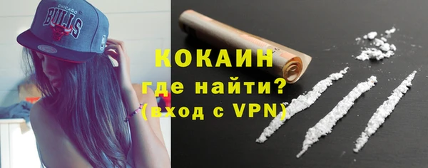 экстази Кинешма