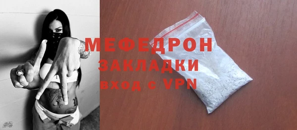экстази Кинешма