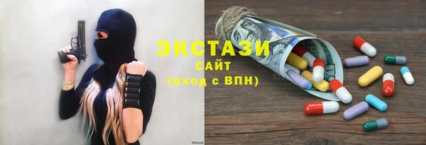 ПСИЛОЦИБИНОВЫЕ ГРИБЫ Киренск