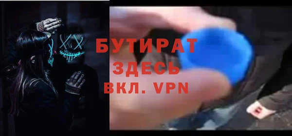 ПСИЛОЦИБИНОВЫЕ ГРИБЫ Киренск