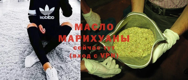 экстази Кинешма