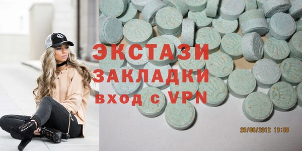 ГАЛЛЮЦИНОГЕННЫЕ ГРИБЫ Карталы