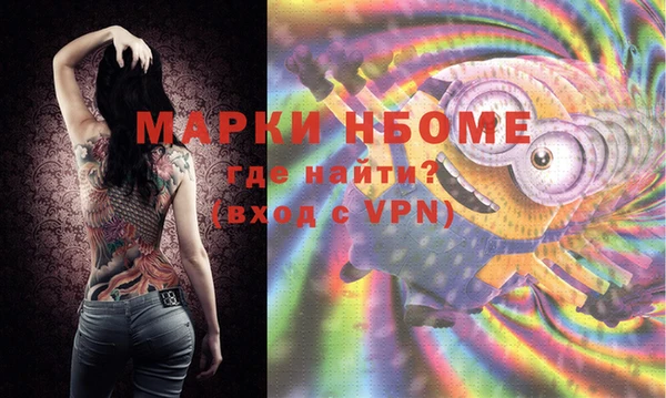 кокаин VHQ Кодинск