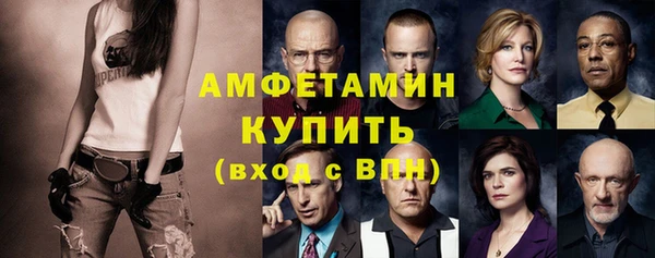 альфа пвп Козельск