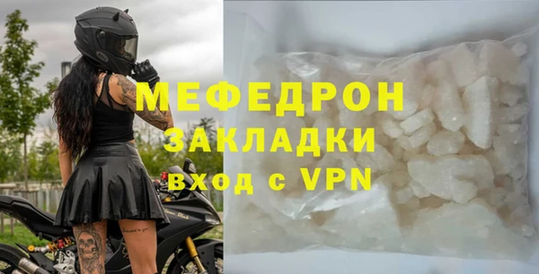 MDMA Козловка
