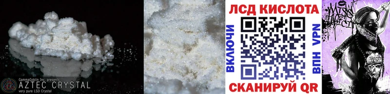 ЛСД экстази ecstasy  Купить  Мантурово 