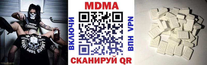 Купить  Мантурово  МДМА crystal 