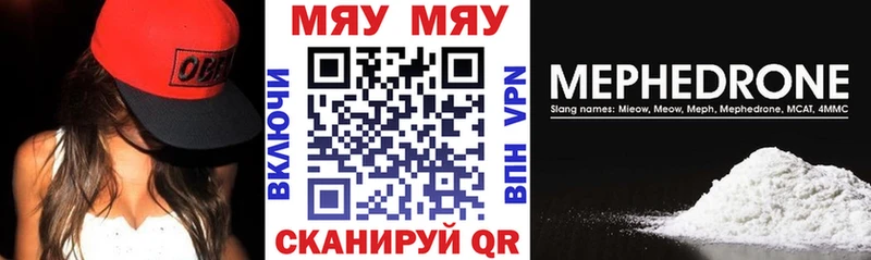 Мефедрон  Мантурово
