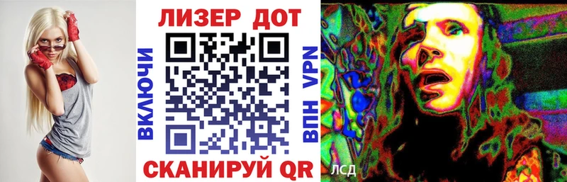 Марки 25I-NBOMe 1,5мг  Купить где  Мантурово 