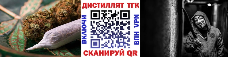 ТГК гашишное масло  Купить где  Мантурово 