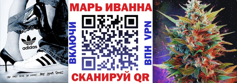 Купить где  Мантурово  Шишки марихуана индика 